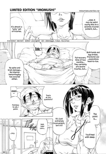 Kikan Gentei Imomushi Ch. 1-2 (Complete) [English] =LWB= cover