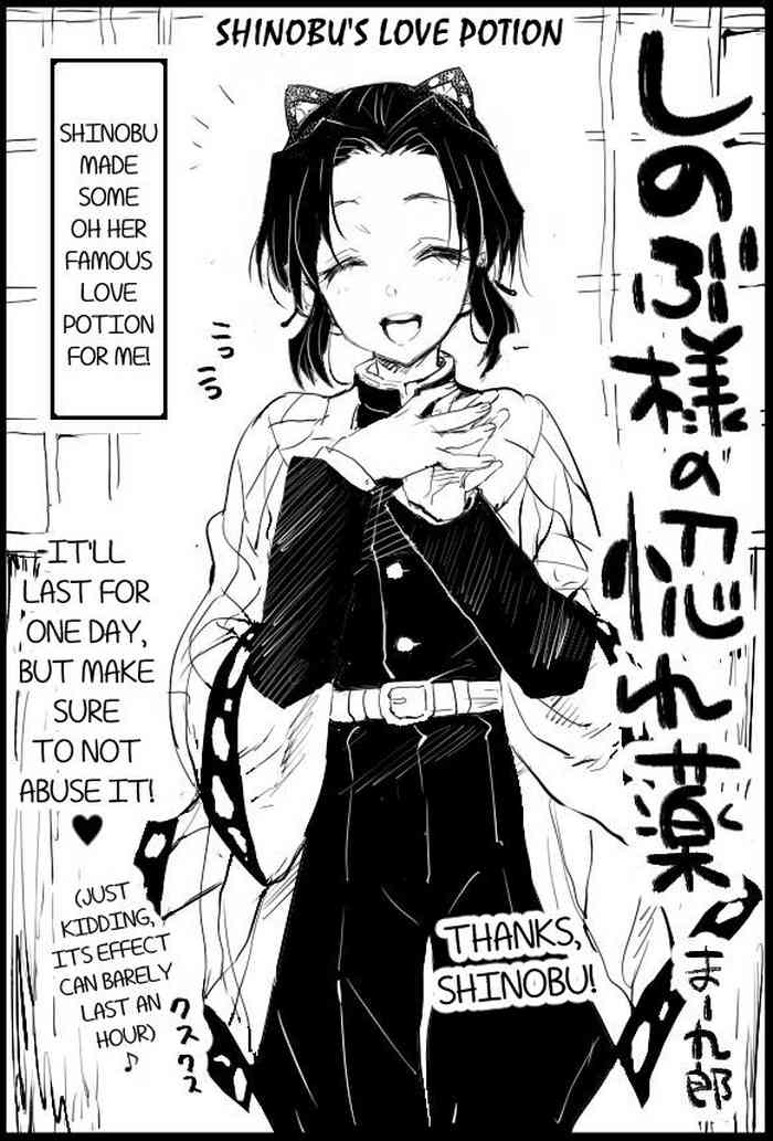 Kimetsu no Yaiba cover