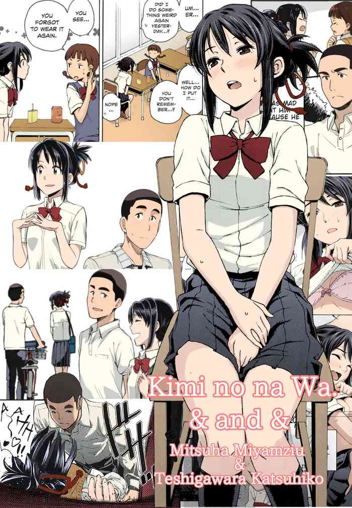 Kimi no Na wa. - & and & - Mitsuha Miyamziu & Teshigawara Katsuhiko cover
