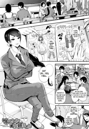 Kinoshita-kun x Andou-chan Ch. 1-2 + Extra cover