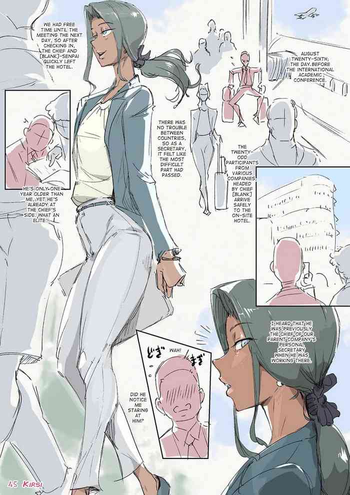 Kirsi's Chapter cover