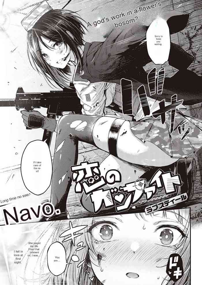 Koi no Gunfight Love Steal cover