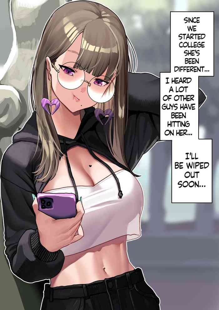 大学デビューした彼女にも昔と変わらず愛されたい cover
