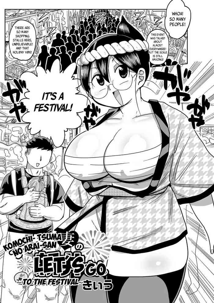 Komochi Tsuma no Arai-san: Let's Go To The Festival! cover