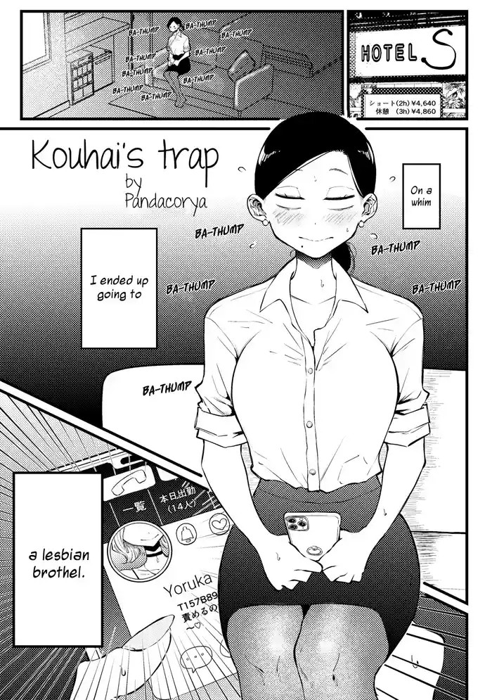 Kouhai's Trap cover