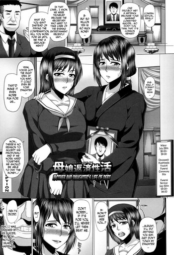 Kurogal Ochi ~24-jikan Conveni Bitch-ka~ - Black GAL IMMORAL 24H Convenience Store Bitch!! Ch. 3-4 cover