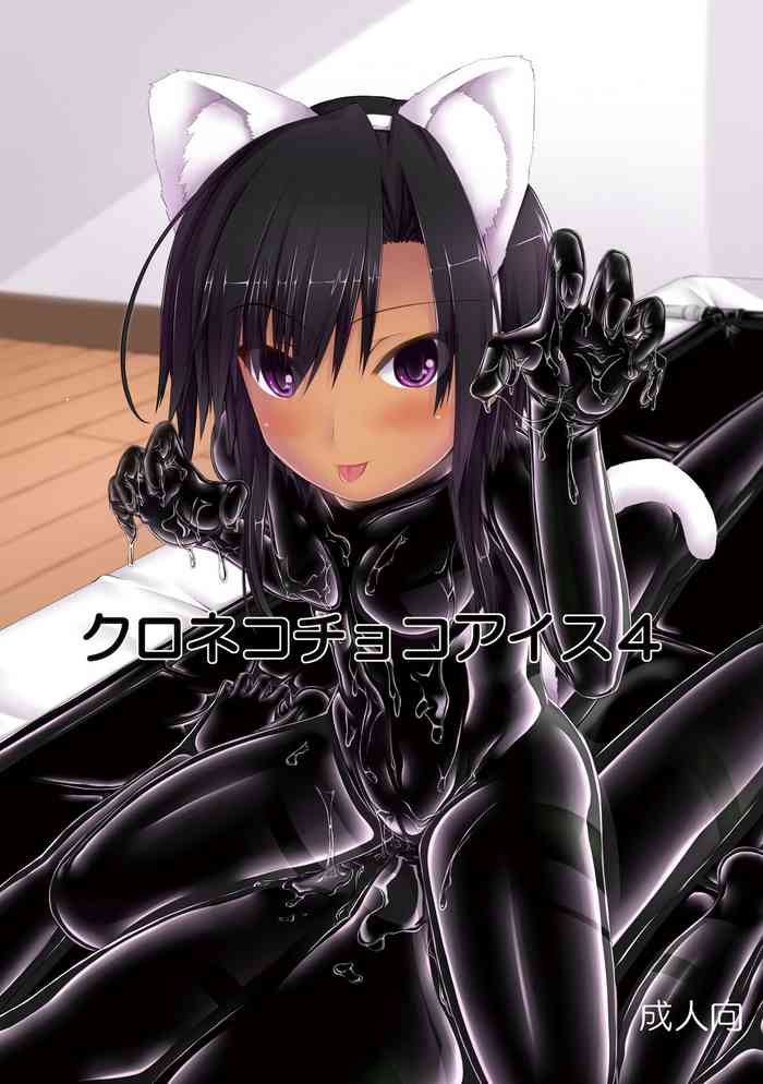 Kuroneko Choco Ice 4 cover