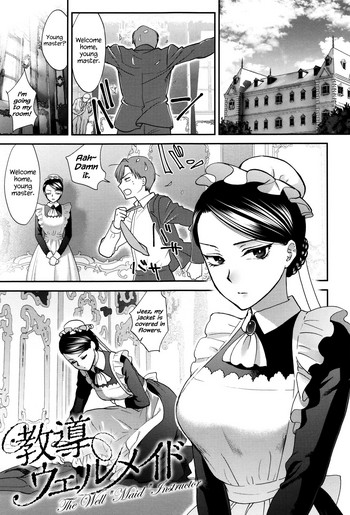 Kyoudou Well Maid - The Well “Maid” Instructor cover