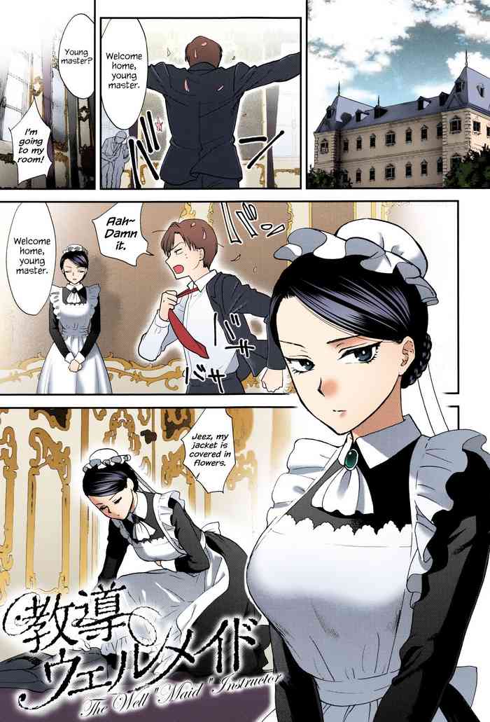 Kyoudou Well Maid - The Well “Maid” Instructor cover