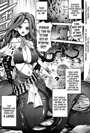Lamia of Love (COMIC Unreal 2011-10 Vol. 33) [English] =TV= cover