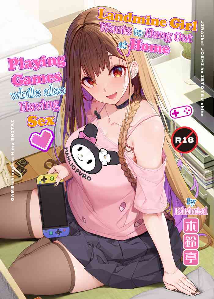 Landmine Girl Wants to Hang Out at Home Playing Games while also Having Sex cover