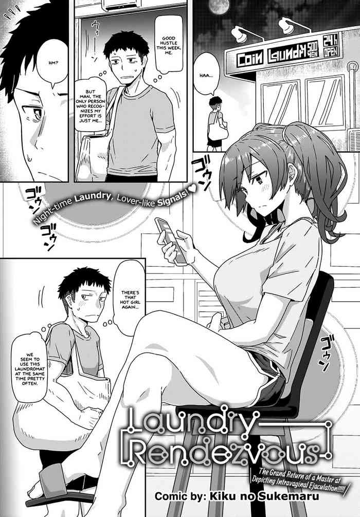 Laundry Rendezvous cover