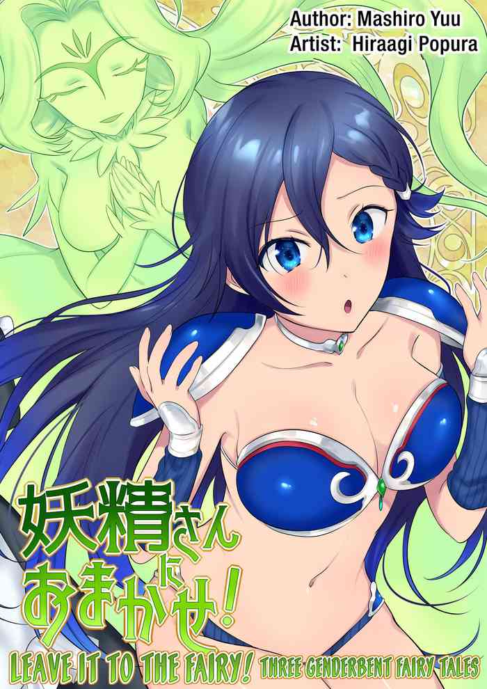 Leave it to the fairy! Three genderbent fairy tales cover
