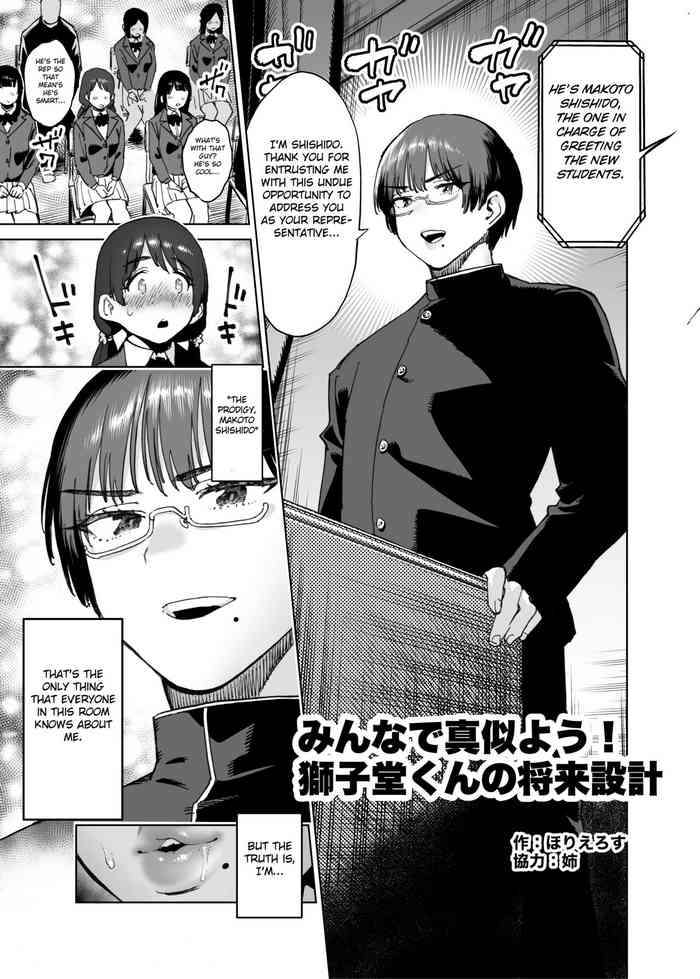 Let's all imitate! Shishido-kun's Future Plan cover