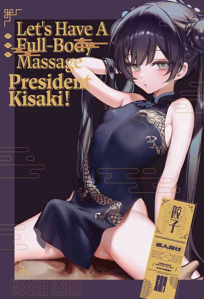 Let's Have a Full-Body Massage, President Kisaki! cover
