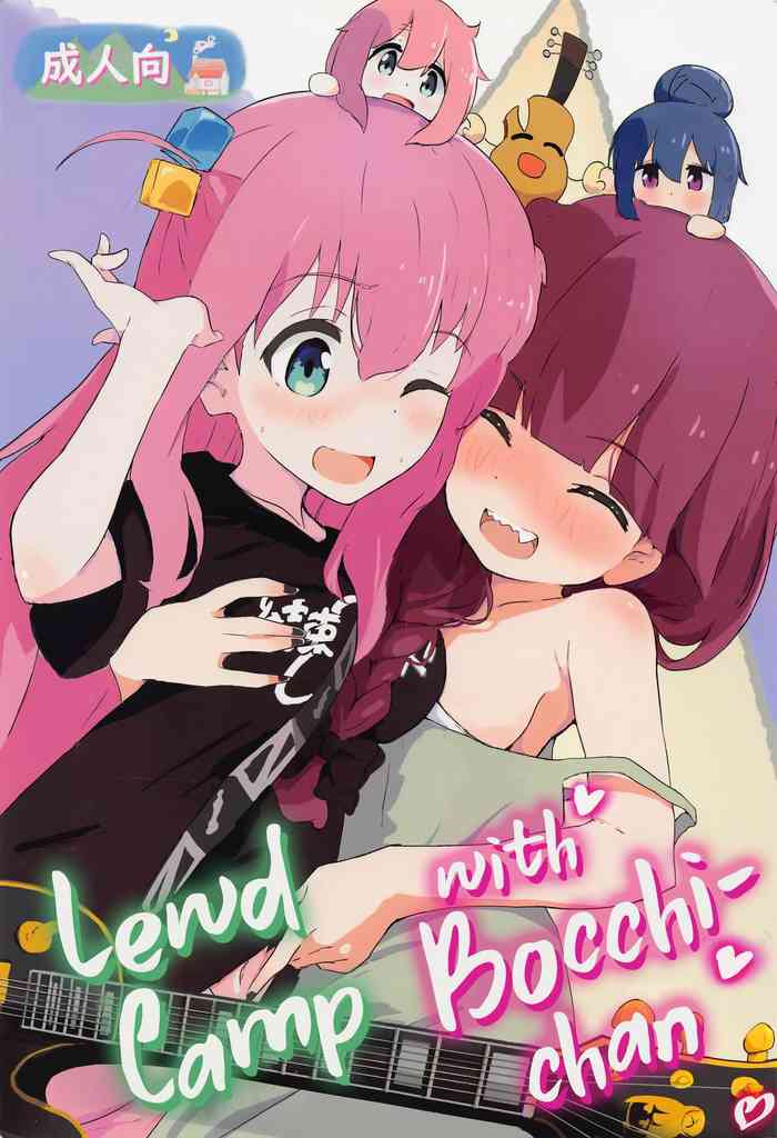 Lewd Camp with Bocchi-chan cover