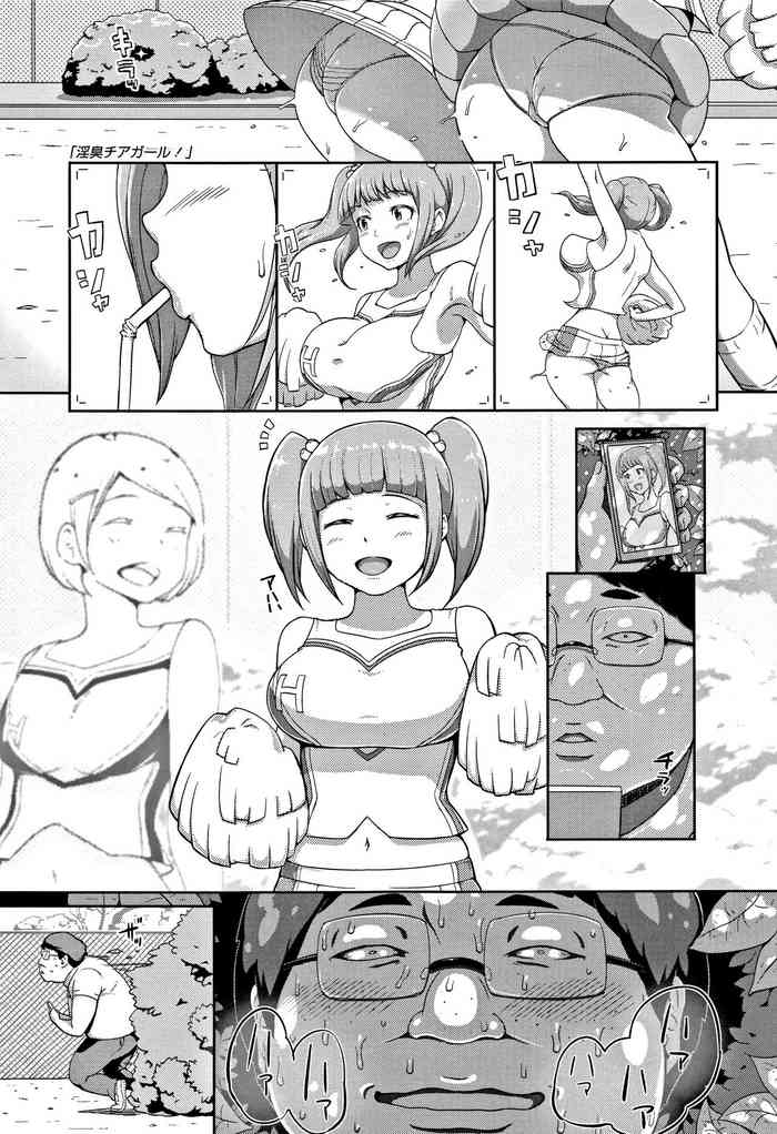 Lewd Scent Cheer Girls cover