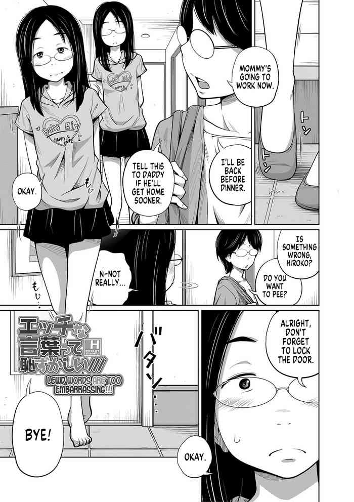 Lewd Words are Too Embarrassing!!! cover