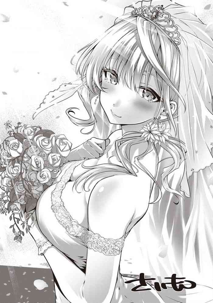 Little My Maid -After- cover