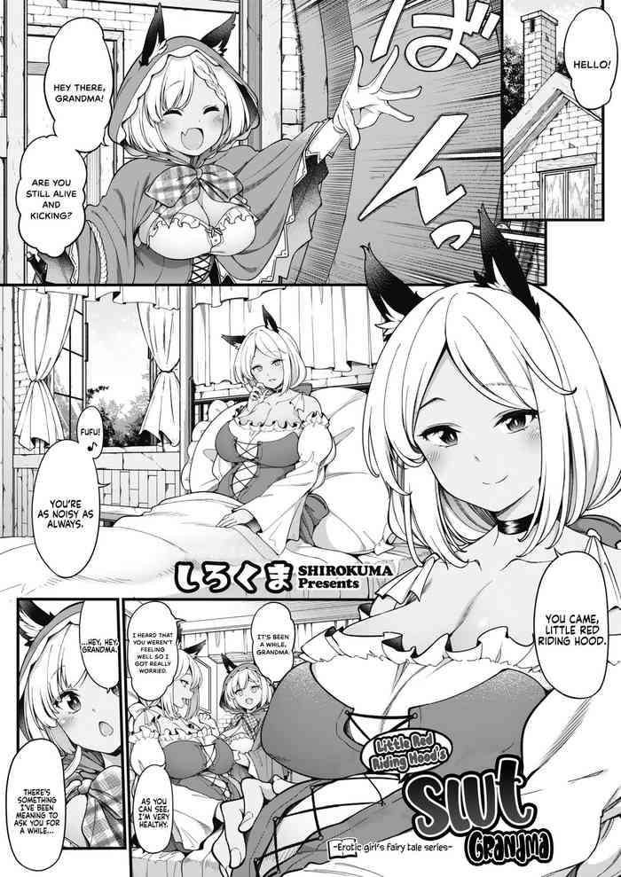 Little Red Riding Hood’s Slut Grandma cover