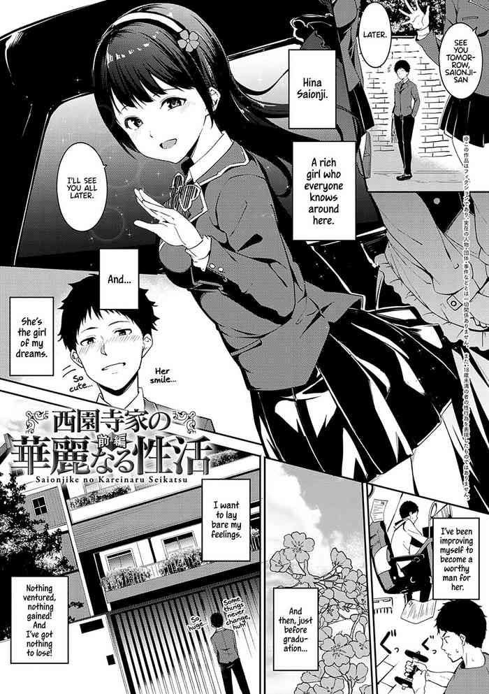 Living the Dream at the Saionji Household cover