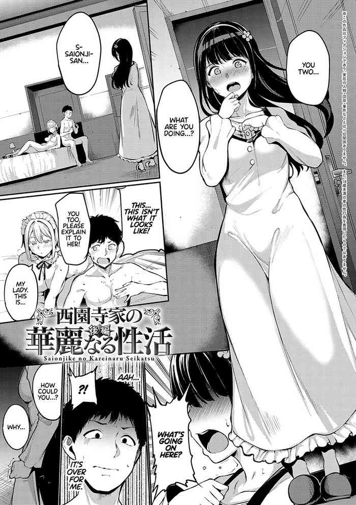 Living the Dream at the Saionji Household cover