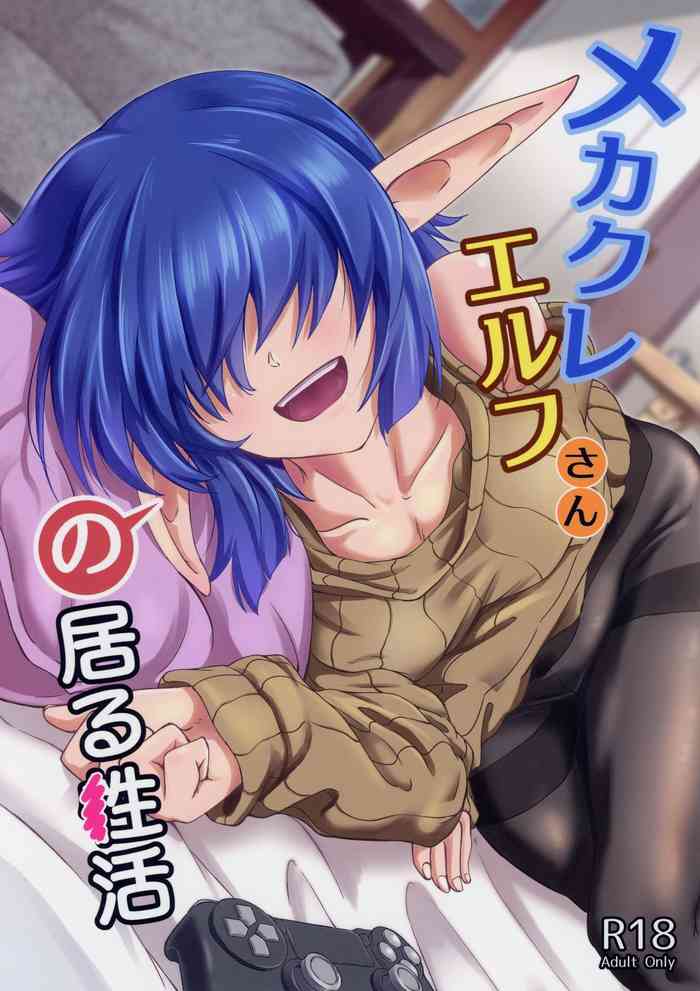 Living with an Elf Whose Hair Hides Her Eyes cover