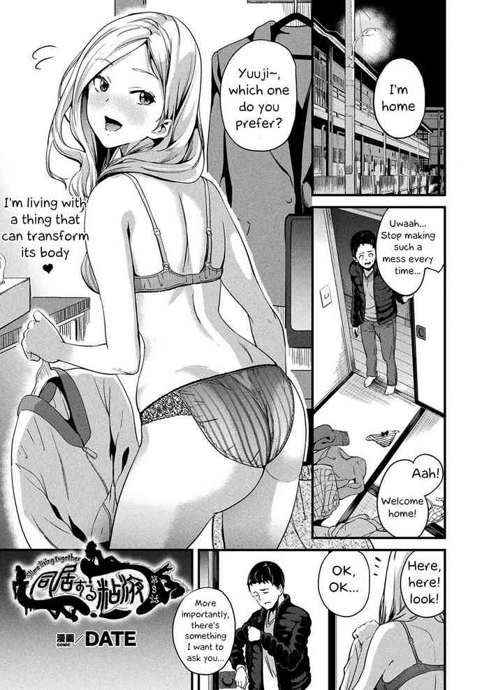 Living With Slime Ch. 8 cover