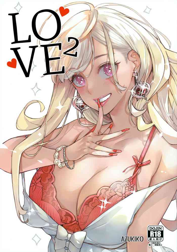 Love 2 cover