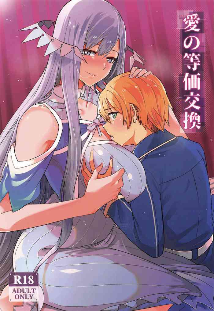 Love Exchange cover
