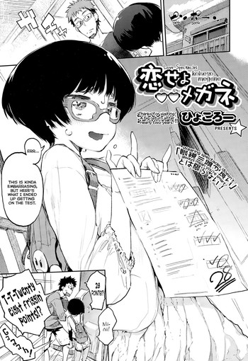 Love Spectacles cover