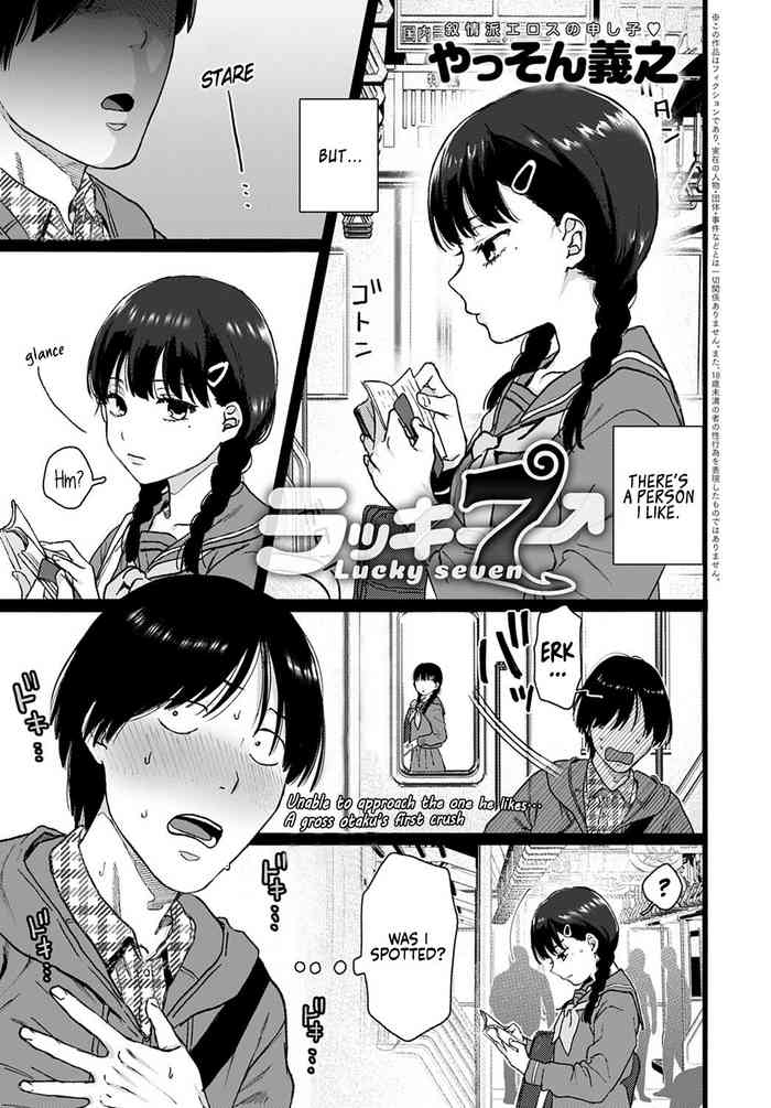 Lucky 7 cover