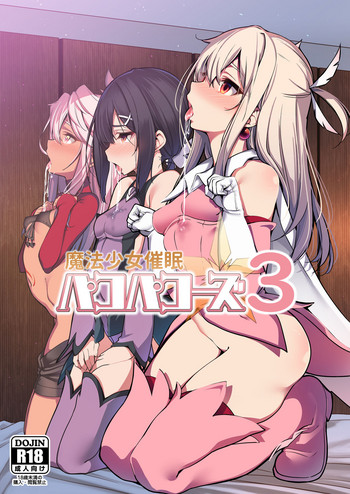 Magical Girl Hypnosis Fucking Marathon 3 cover