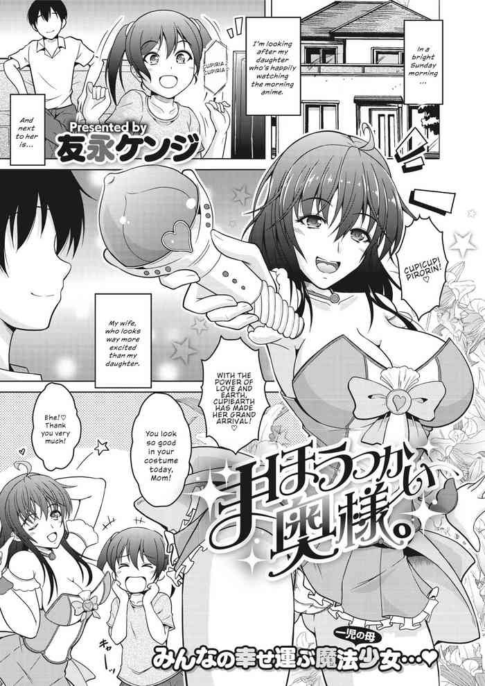 Magical Housewife. cover