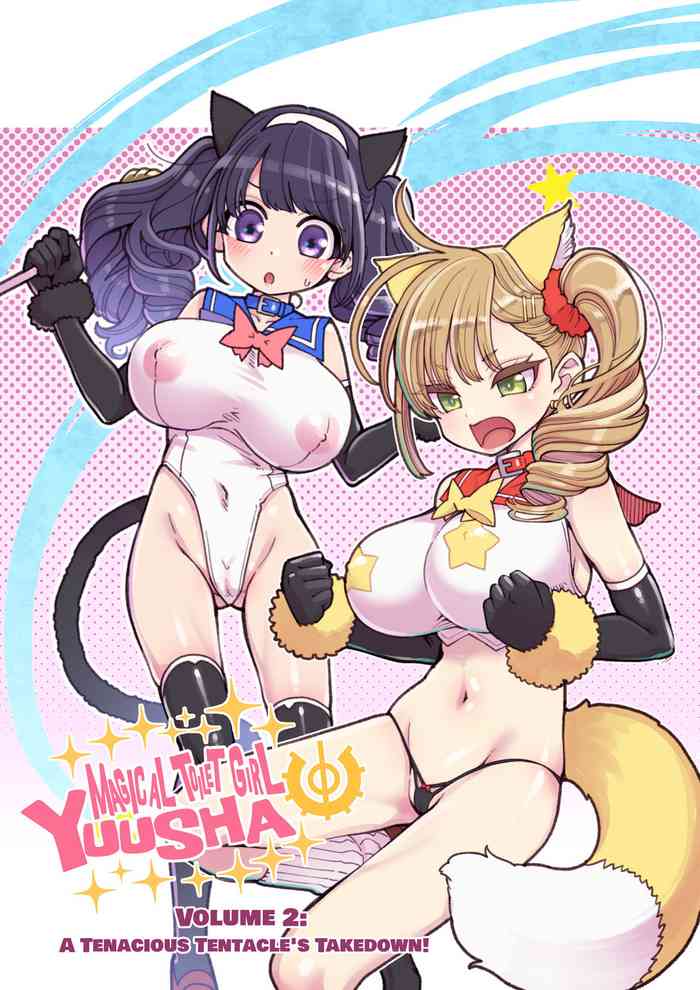 Magical Toilet Girl Yuusha 2 cover