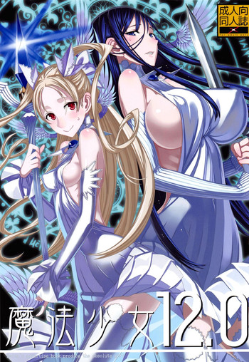 Mahou Shoujo 12.0 cover