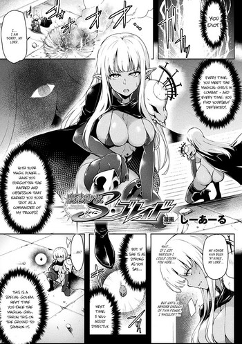 Mahou Shoujo Shiny Blade cover