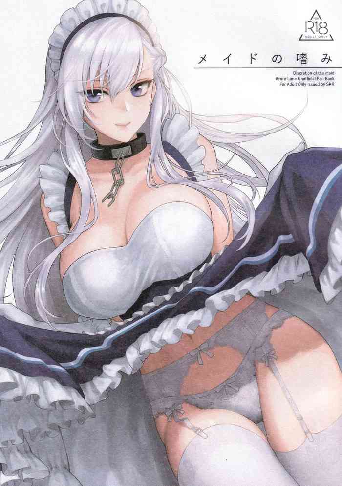 Maid no Tashinami - Discretion of the maid cover