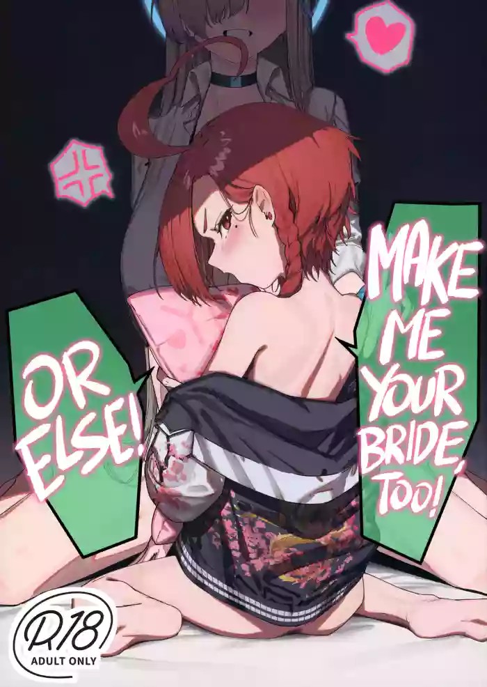 Make Me Your Bride, Too! Or Else! cover