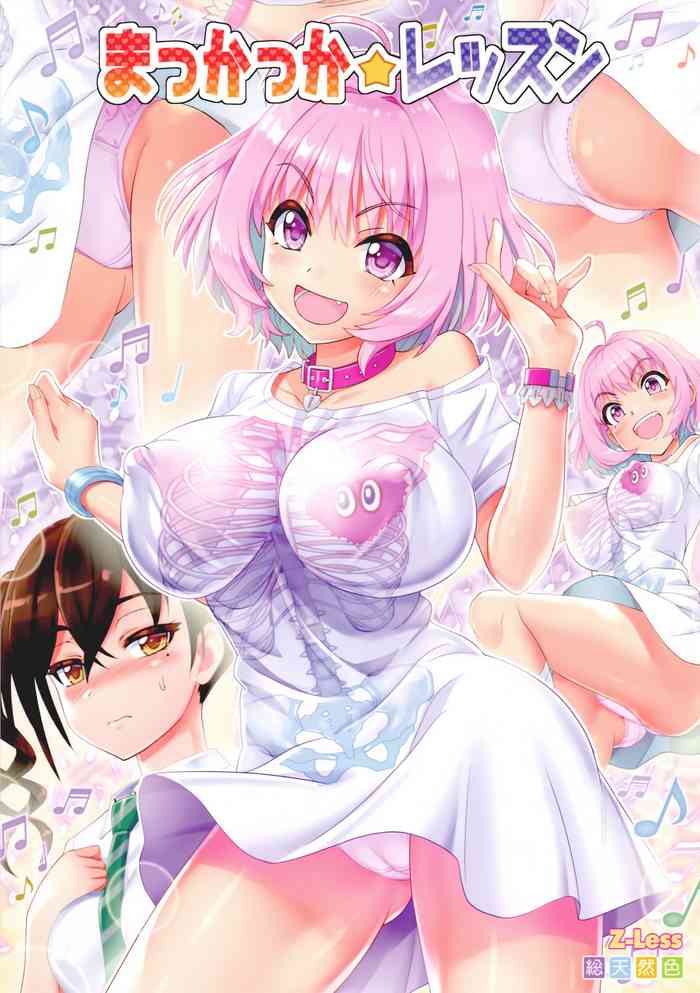Makkakka Lesson cover