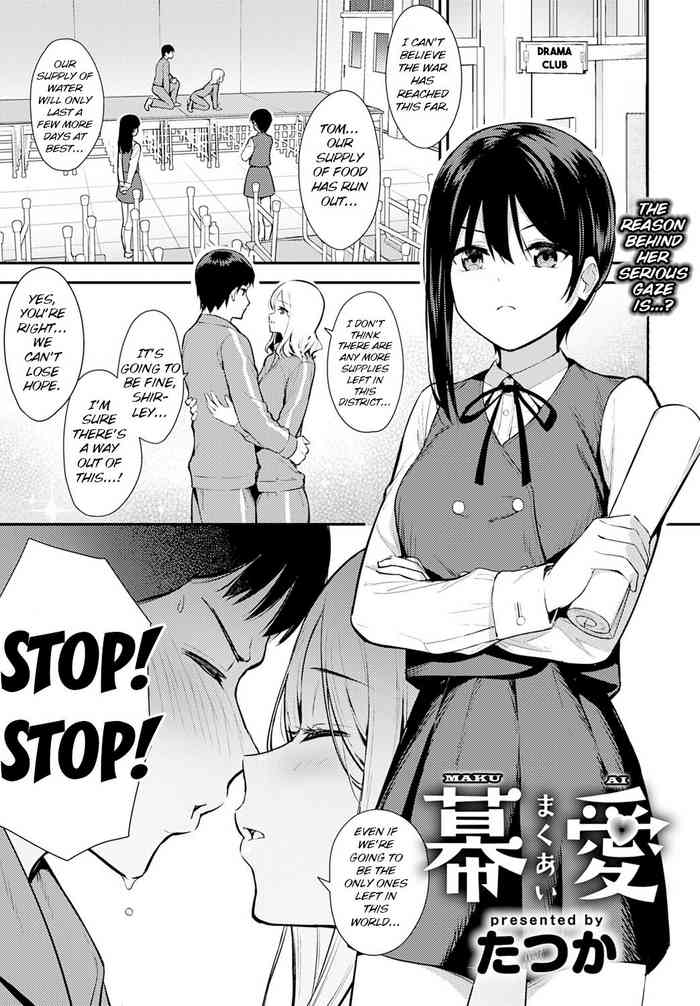 Makuai (COMIC Anthurium 2020-05) [English] =NSS= cover
