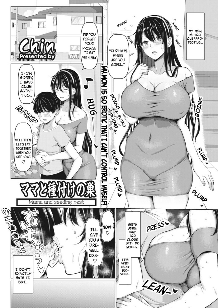 Mama to Tanetsuke no Su - Mama and seeding nest cover