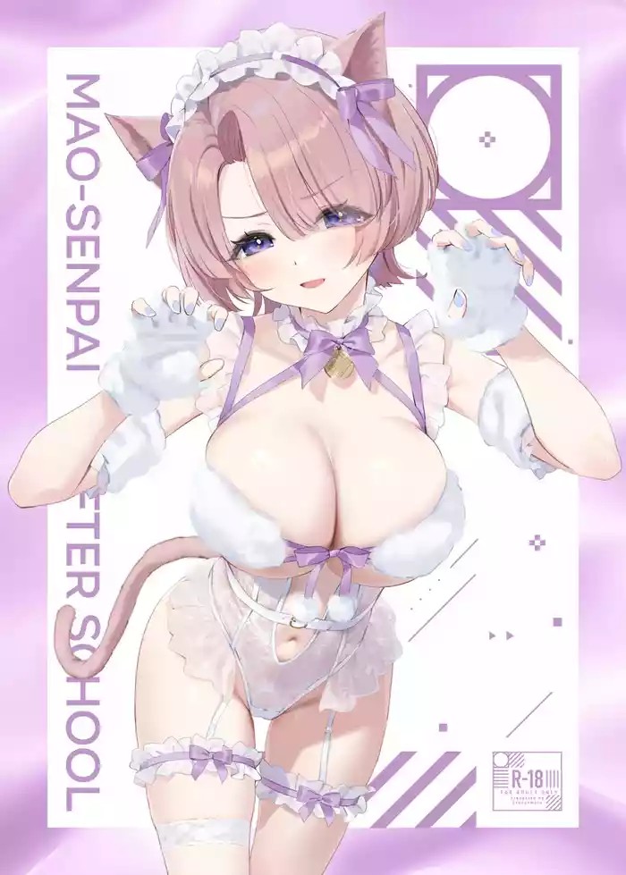 Mao-senpai After School cover