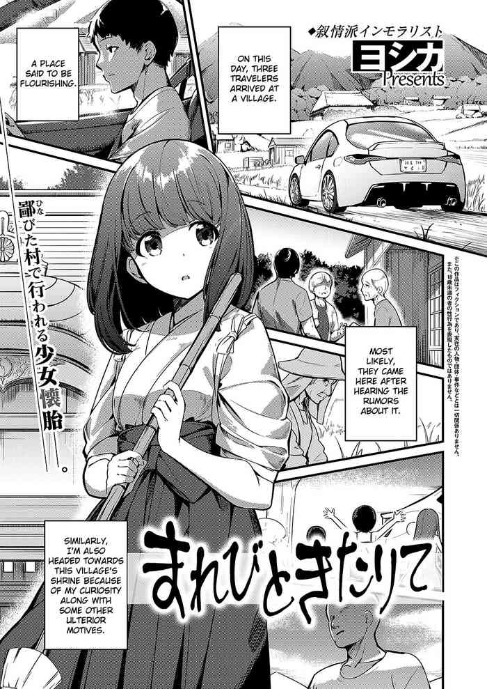 Marebito Kitari Te cover