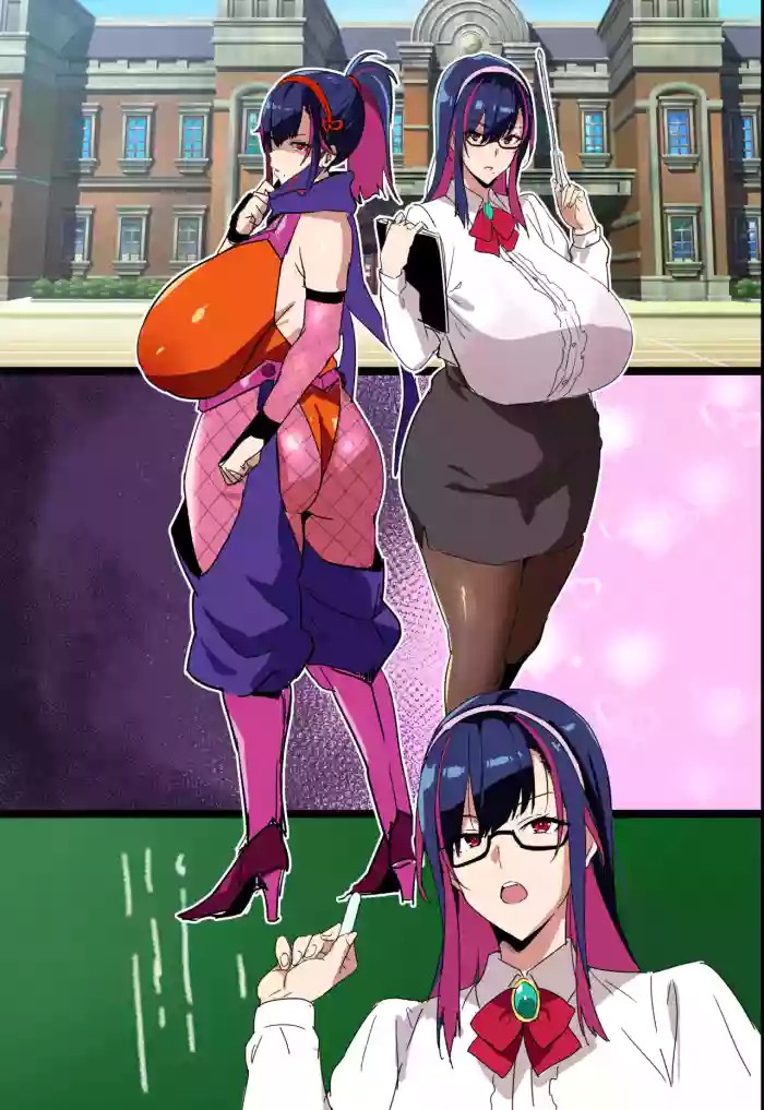 Married Kunoichi NTR cover