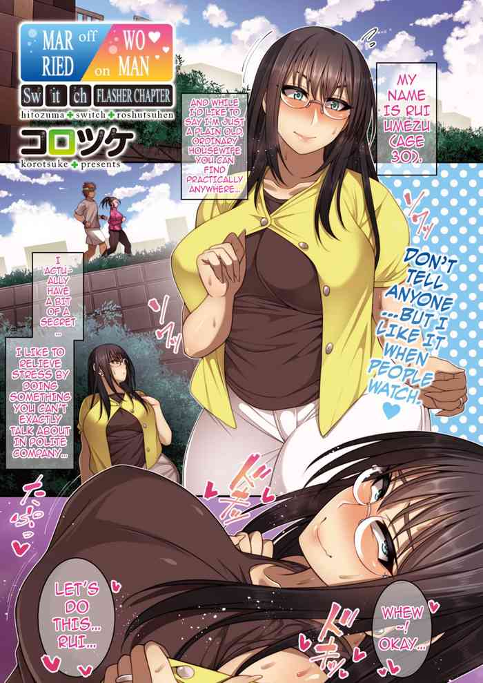 Married Woman Switch - Flasher Chapter cover