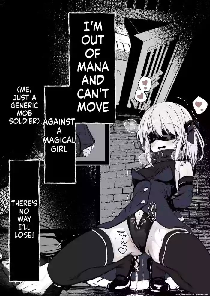 Maryokugire de Miugoki ga Torenai Mahou Shoujo Aite ni Makeru Wake ga Nai daro! cover