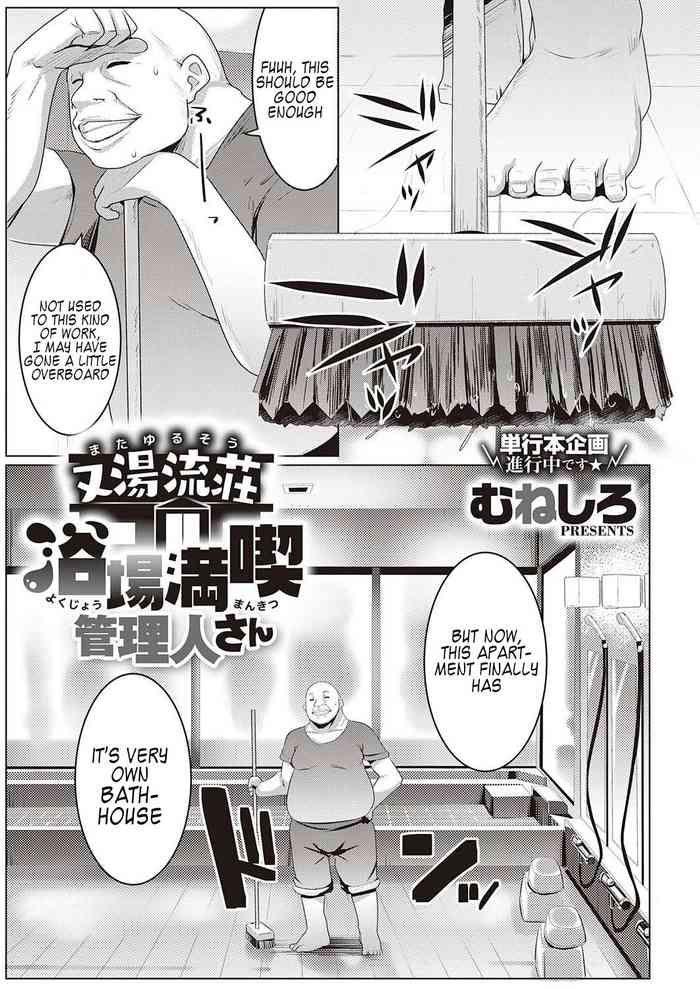 Matayurusou Yokujou Mankitsu Kanrinin-san cover