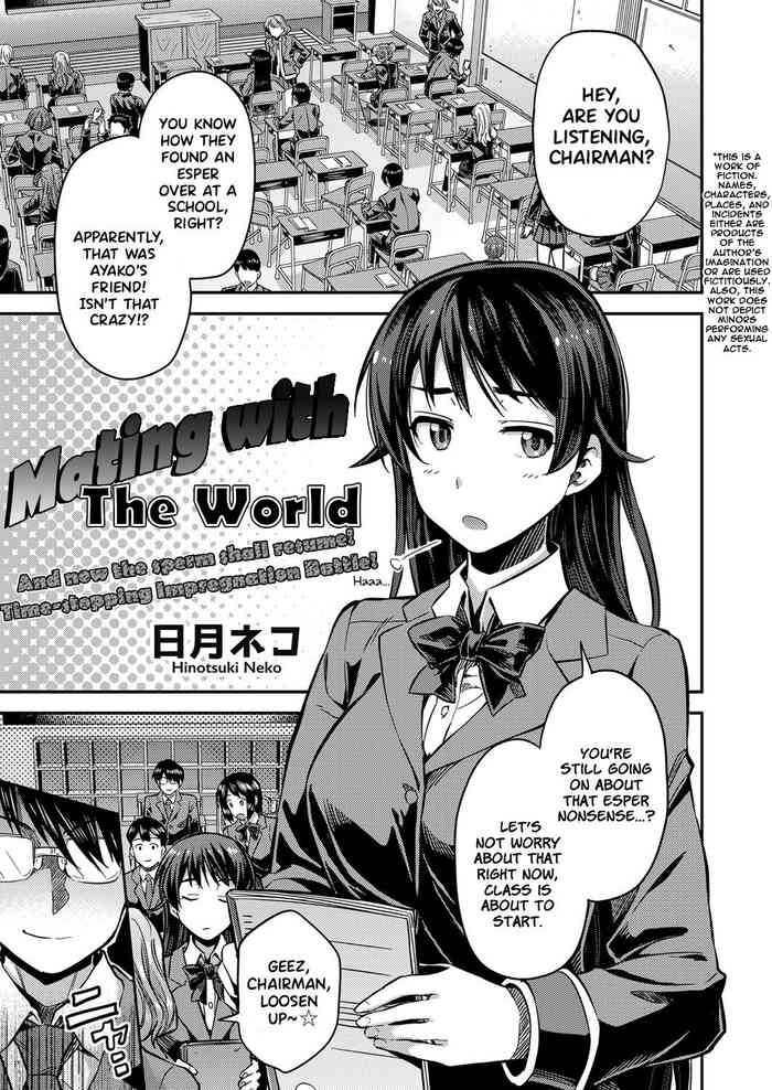 Mating with The World cover