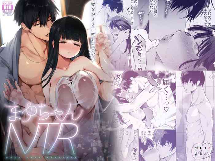 Mayu-chan NTR ~Big Dick in the Big City~ cover